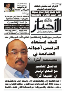 Mauritanie: un Malien "torturé" avoue être l’escroc du président Mauritanie: un Malien "torturé" avoue être l’escroc du président