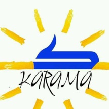 Festival international des droits humains à Nouakchott Festival international des droits humains à Nouakchott