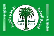 Rassemblement National pour la Réforme et le Développement "Tawassoul" : Déclaration