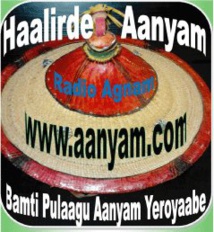 Radio aayam: JOURNÉE DE COMMÉMOTATION DES TUÉRIES DES MILITAIRES NOIRS EN MAURITANIE Radio aayam: JOURNÉE DE COMMÉMOTATION DES TUÉRIES DES MILITAIRES NOIRS EN MAURITANIE