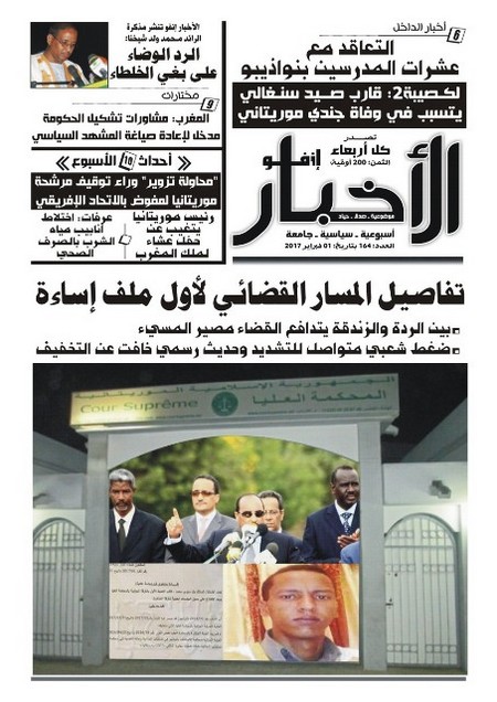 Affaire O. M'Keitir : l’hebdo Alakhbar Info révèle les coulisses Affaire O. M'Keitir : l’hebdo Alakhbar Info révèle les coulisses