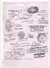 LETTRE DE SAVANTS MAURITANIENS ….TRES COMPROMETTANTE