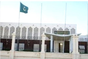 Mauritanie : la majorité déterminée à faire voter les amendements constitutionnels rejetés par le Sénat Mauritanie : la majorité déterminée à faire voter les amendements constitutionnels rejetés par le Sénat