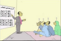 ÉLECTIONS DE 2019: D’OÙ VIENDRAIT LE « BON » PRÉSIDENT ? ÉLECTIONS DE 2019: D’OÙ VIENDRAIT LE « BON » PRÉSIDENT ?