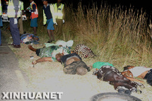 Accident de la route à Ndioum : 4 morts et 30 blessés Accident de la route à Ndioum : 4 morts et 30 blessés
