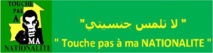 TPMN réagit aux propos attribués au premier ministre TPMN réagit aux propos attribués au premier ministre