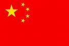 100.000 dollars de la Chine à la Mauritanie pour organiser son élection présidentielle 100.000 dollars de la Chine à la Mauritanie pour organiser son élection présidentielle