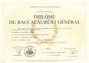 Mauritanie: les résultas du BAC 2009 Mauritanie: les résultas du BAC 2009