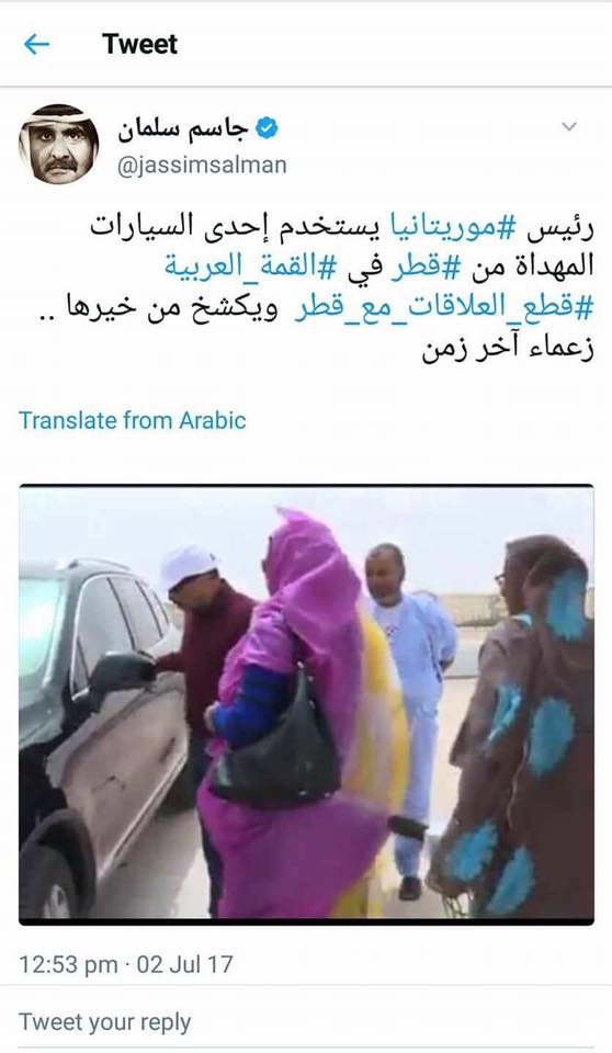UNE SOURCE QATARIE : LE PRÉSIDENT MAURITANIEN SE DÉPLACE DANS UNE VOITURE OFFERTE PAR QATAR (PHOTO) UNE SOURCE QATARIE : LE PRÉSIDENT MAURITANIEN SE DÉPLACE DANS UNE VOITURE OFFERTE PAR QATAR (PHOTO)