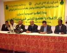 Rôle des médias et de la societé civile dans la lutte contre le terrorisme