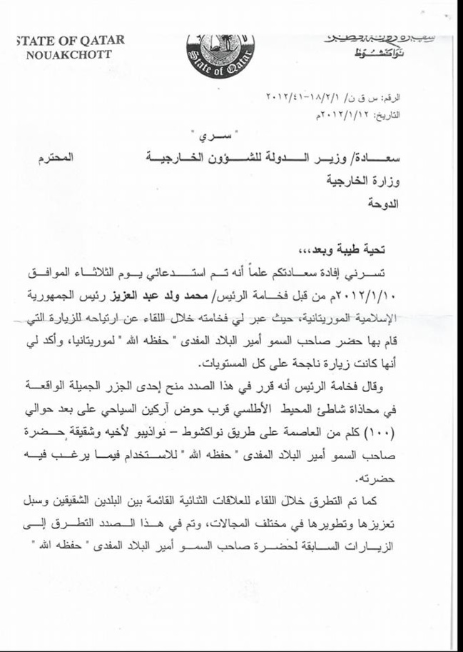 OULD ABDEL AZIZ OFFRE EN 2012 ,UNE ILE MAURITANIENNE À L’EMIR DU QATAR (FUITE DOCUMENT SECRET) OULD ABDEL AZIZ OFFRE EN 2012 ,UNE ILE MAURITANIENNE À L’EMIR DU QATAR (FUITE DOCUMENT SECRET)