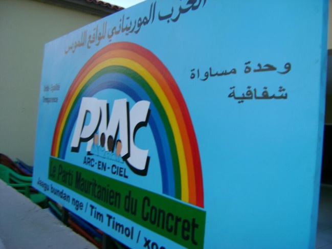 PMC Arc-en-ciel : Adhésion  des militants à la SOCOGIM-KSAR.