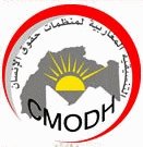 Des défenseurs de droits de l’homme du Maghreb réunis à Nouakchott Des défenseurs de droits de l’homme du Maghreb réunis à Nouakchott