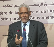 LE POUVOIR JUDICIAIRE CHANGE LE NOM DU DOSSIER « OULD GHADDA » ET PUBLIE LA LISTE DES 22 INCULPÉS … LE POUVOIR JUDICIAIRE CHANGE LE NOM DU DOSSIER « OULD GHADDA » ET PUBLIE LA LISTE DES 22 INCULPÉS …