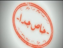 LES LARGESSES DE BOUAMATOU ONT TOUCHÉ UN GÉNÉRAL, UN MINISTRE ET DES HAUTS CADRES DE L’ÉTAT LES LARGESSES DE BOUAMATOU ONT TOUCHÉ UN GÉNÉRAL, UN MINISTRE ET DES HAUTS CADRES DE L’ÉTAT