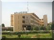 Hôpital National Clash entre les employés et la direction Hôpital National Clash entre les employés et la direction