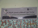 RPC : Quelle contribution de la presse dans le processus démocratique en Mauritanie? RPC : Quelle contribution de la presse dans le processus démocratique en Mauritanie?