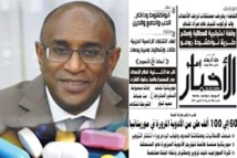 Mauritanie: 60 à 100 mille tonnes de faux médicaments circulent dans le pays Mauritanie: 60 à 100 mille tonnes de faux médicaments circulent dans le pays