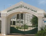 Une député dénonce l'immunité accordée à un baron de la drogue en Mauritanie Une député dénonce l'immunité accordée à un baron de la drogue en Mauritanie