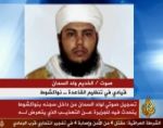 Dialogue gouvernement/salafistes : Khadim brandit le logo d'Al-Qaïda Dialogue gouvernement/salafistes : Khadim brandit le logo d'Al-Qaïda