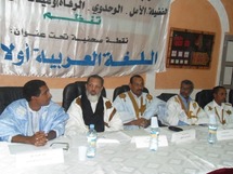 Huit partis politiques insistent sur la primauté de l'arabe