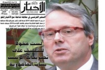 Ambassadeur de France: Les élections de 2019 devraient être l’occasion pour le peuple de décider de son avenir Ambassadeur de France: Les élections de 2019 devraient être l’occasion pour le peuple de décider de son avenir