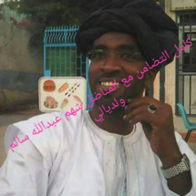 Enlèvement du poète arabisant Abdallahi Ould Yali à Nouakchott