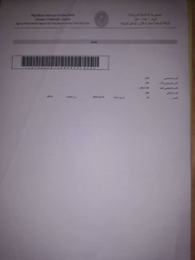 À propos de l'enrôlement biometrique des Mauritaniens ,pourquoi ça bloque ?