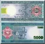 Emission d’un billet de 5000 ouguiyas en Mauritanie