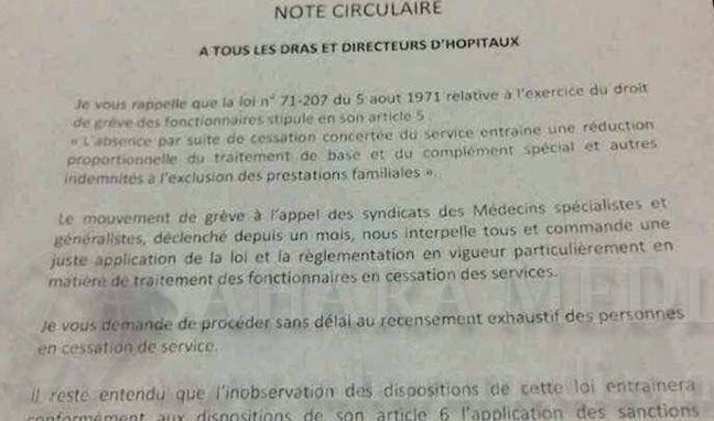 Mauritanie : suspension des salaires des médecins grévistes