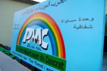 Le PMC Arc en ciel condamne les massacres inhumains de Gaza Le PMC Arc en ciel condamne les massacres inhumains de Gaza