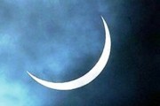 La commission chargée du suivi du Croissant lunaire annonce le jeudi premier jour du mois de Ramadan