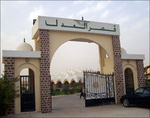 Exclusif « Mauritanie24 » : Mutations de plusieurs magistrats et nomination d’un nouveau procureur de la République prés le tribunal régional de Nouakchott