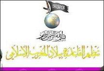 AQMI publie un premier communiqué et promet des détails sous peu