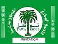 Déclaration: TAWASSOUL