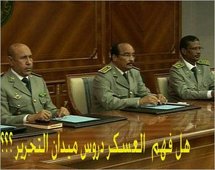 Le 28 Novembre ne sera plus jamais le jour de la fête nationale, mais la fête des criminels de l’armée Mauritanienne.