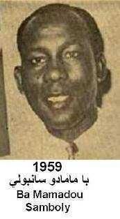 Le dernier fondateur : Mamoudou Samba Boly BA (1920-2012)
