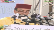 Mauritanie: Gaffe d’un officiel marocain en présence de Ghazouani