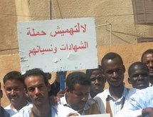 Arrestation de diplômés chômeurs qui tentaient de manifester prés de la présidence