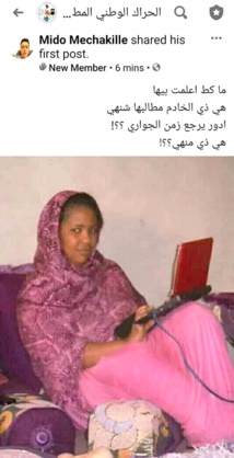 IRA- France : Note d'alerte sur le cas de la militante Mariem Cheikh IRA- France : Note d'alerte sur le cas de la militante Mariem Cheikh