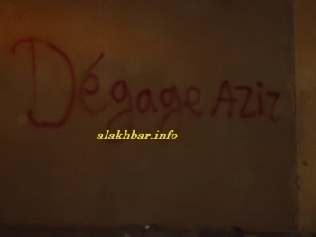 Mauritanie-Atar: La police à la chasse des graffitis hostiles à Aziz(PHOTOS)