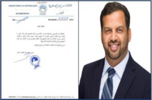 NOMINATION DE SIDI MOHAMED OULD KAEM CONSEILLER DU PRÉSIDENT UPR CHARGÉ DE LA DIASPORA AUX ETATS UNIS D’AMERIQUE