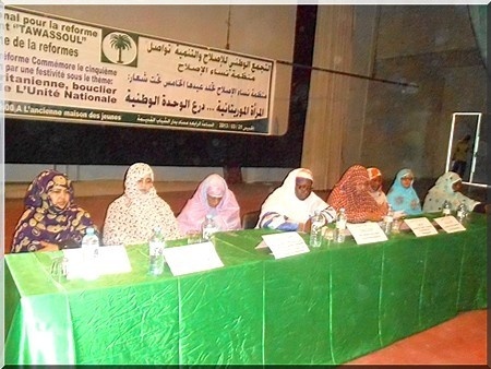 Organisation féminine du parti Tawassoul : Célébration du 5ème anniversaire de l'organisation des 'Femmes de la Reforme'