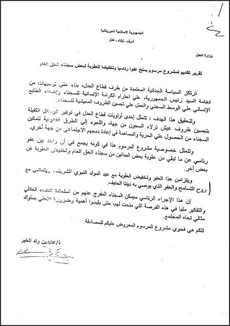 Exclusif/ Mauriweb retrouve le fameux décret de grâce présidentielle, jamais publié au JO? (Fac similés)