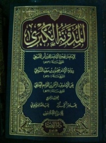 La révision des livres dits malékite sur l’esclavage : Tawassoul rejoint IRA