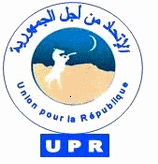 CHAMI : Deux candidats contestés