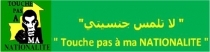 Réaction de Touche pas à ma nationalité aux intoxications faisant suite à la répression des marcheurs de la dignité