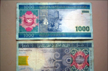 Mise en circulation de nouveaux billets de 200 et 1000 ouguiyas Mise en circulation de nouveaux billets de 200 et 1000 ouguiyas