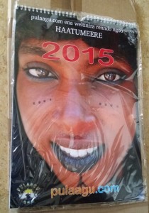 ANNEE 2015: Le Calendrier Peul, un bijou d’authenticité pour votre soutien au Pulaar ANNEE 2015: Le Calendrier Peul, un bijou d’authenticité pour votre soutien au Pulaar