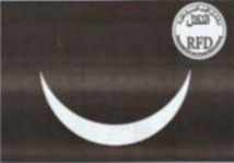 Mauritanie: Le RFD rejette un dialogue politique « pour faire diversion » Mauritanie: Le RFD rejette un dialogue politique « pour faire diversion »